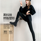女外穿春秋芭比无痕瑜伽高腰紧身黑色打底裤 楷兰纯春秋薄款 鲨鱼裤