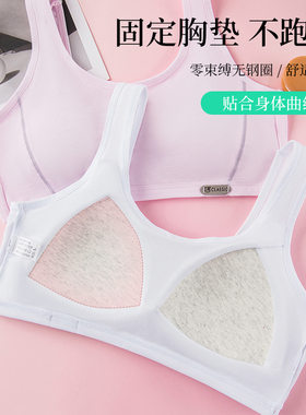SXJ少女文胸学生运动内衣女大童防震背心发育期初中高中生青春期