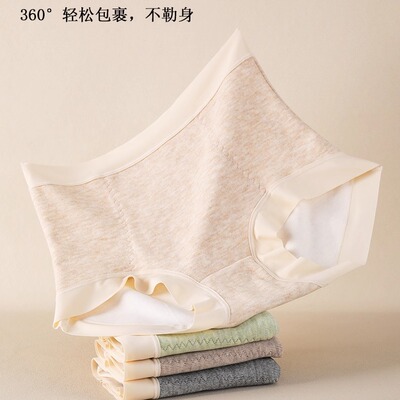 楷兰纯莱赛尔高腰收腹保暖裤大码加厚温变锁温暖宫10A抑菌纯棉裆4