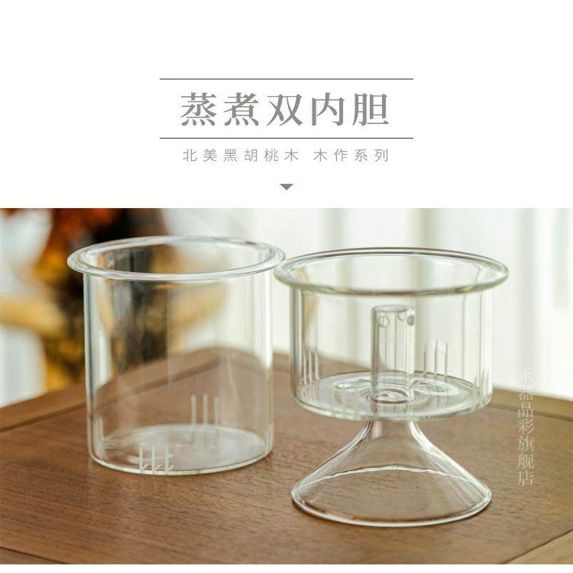 禾器正品玻璃煮茶壶内胆矮款山雅壶雅澜壶禾钺壶蒸茶原装茶具配件