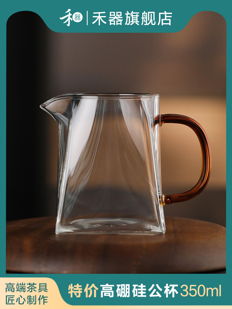 禾器新款公道杯瀚然茶海高硼硅玻璃四方型公杯和器茶室高档茶具图片