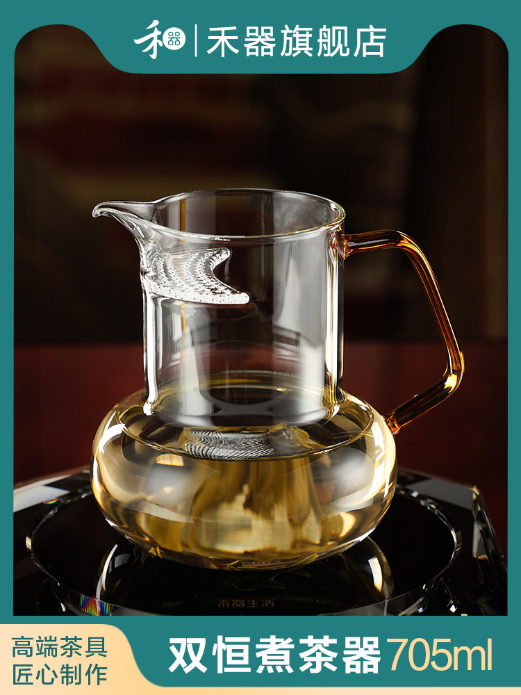 禾器2025新品双恒煮茶器月牙泡茶壶茶水分离耐热老白茶玻璃煮茶壶