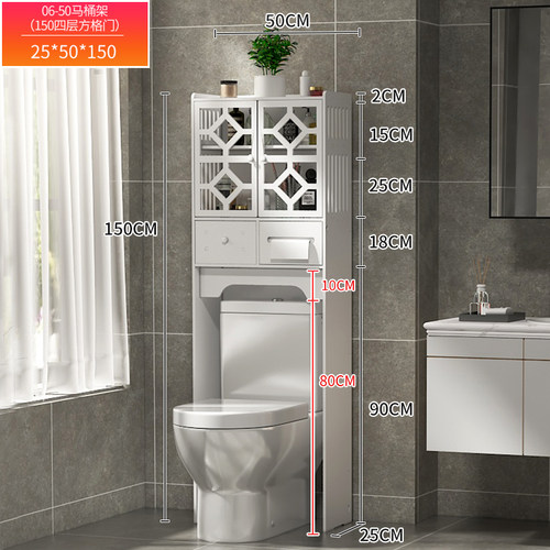 卫生间坐便器马桶上方置物架子落地式厕所马桶后面空隙储物收纳柜