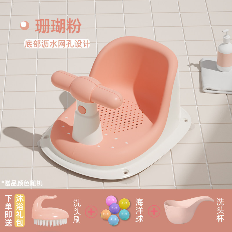 宝宝洗澡坐椅儿童洗澡神器洗澡凳可坐托座椅婴儿浴盆支架防滑浴凳