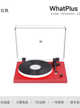 问加WhatPlus X2复古红黑胶唱片机播放器问加X2发光唱片机黑胶机