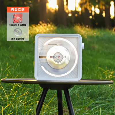 【App智联】HiFi级问加CD一体机