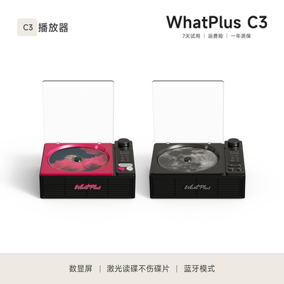 问加C3数显一体CD机蓝牙