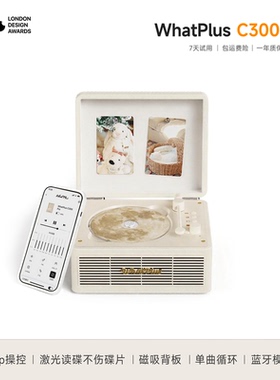 WhatPlus问加C300Pro cd机App版蓝牙音响cd唱片机cd播放机礼物