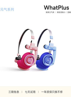 WhatPlus问加 R3元气系列 复古头戴无线蓝牙耳机运动松弛感滑雪
