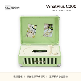 WhatPlus问加C200cd机专辑播放器一体机cd唱片机复古CD机追星礼