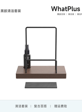 问加 K1 黑胶唱片伴侣 唱片支架 唱片清洁套