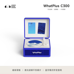 WhatPlus问加C300cd机蓝牙音响一体播放器唱片机复古礼物人气应援