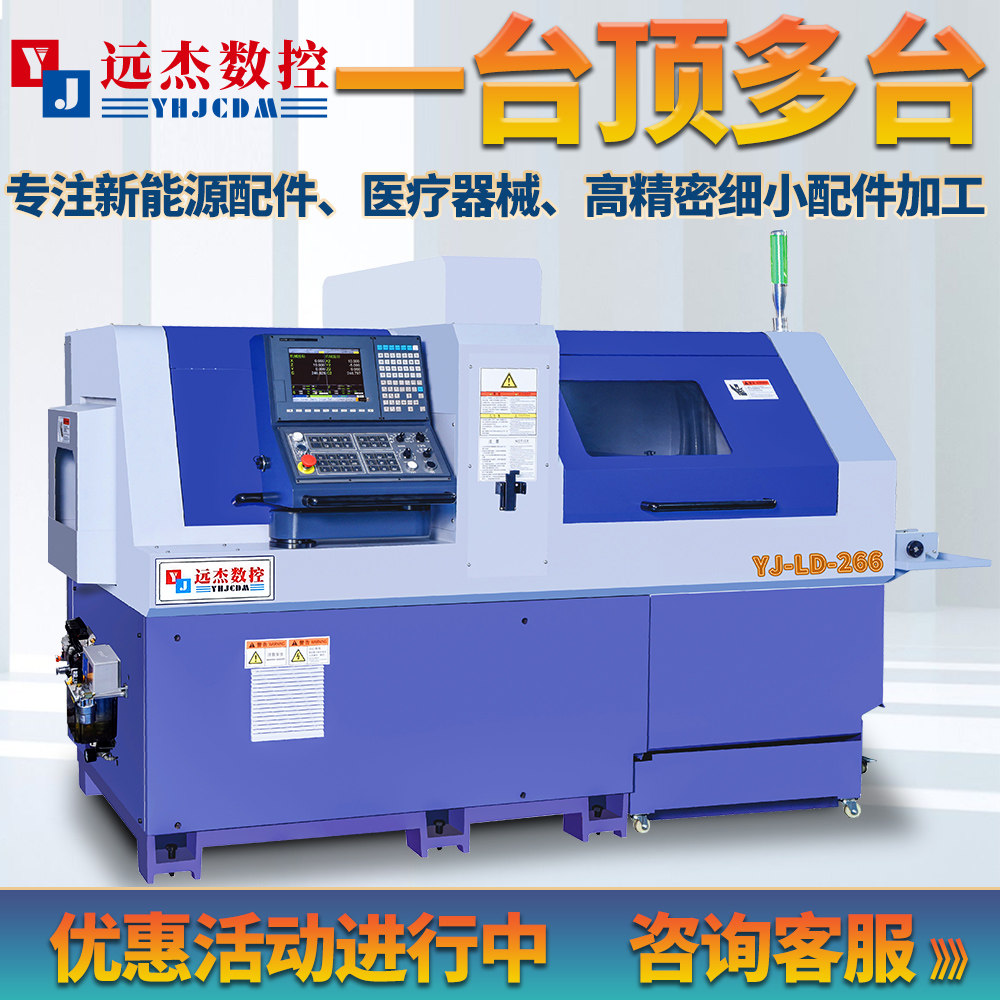 厂家直销数控凸轮07机 7轴数控车床 全自动精密cnc20走心机床