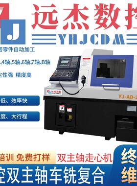 走心机手工编程入门版视频课程及资料数控车床车铣复合编程