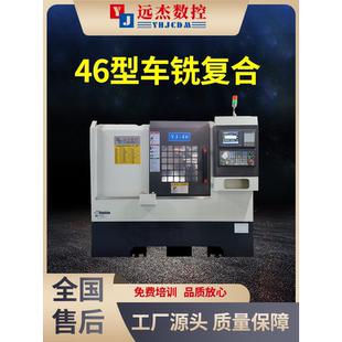 46小型数控机床广东斜轨排刀机全新机可加飞刀盘动力头扶嘴