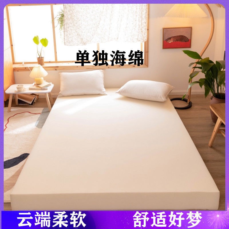 速发高密度海绵垫子加厚单双人学生宿舍床垫家用炕垫飘窗垫榻榻米