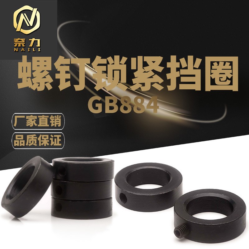 速发替代代怡和达标准型固定环FAB01/22-D5 6 8 10 12 1 14 15 16