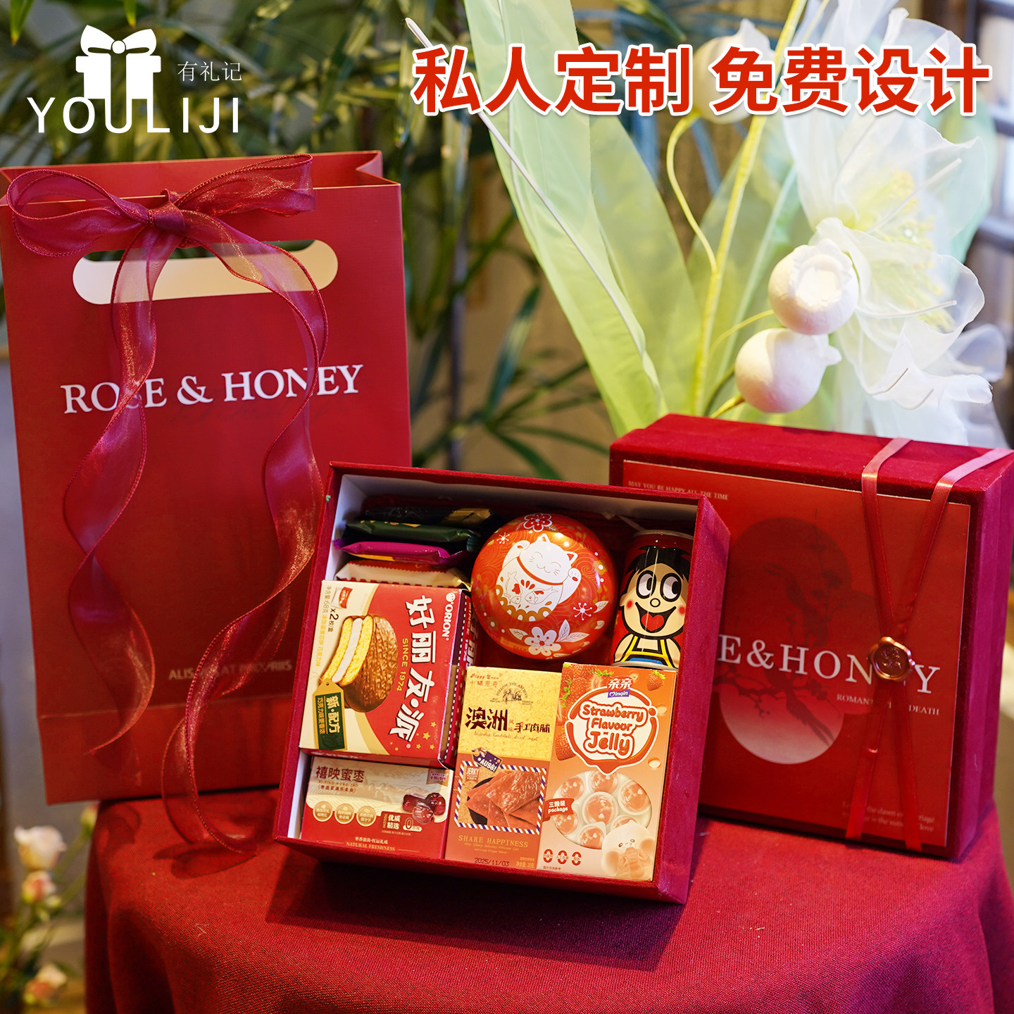 喜糖成品礼盒含糖批发结婚专用订婚糖果礼盒装高级混合婚糖伴手礼