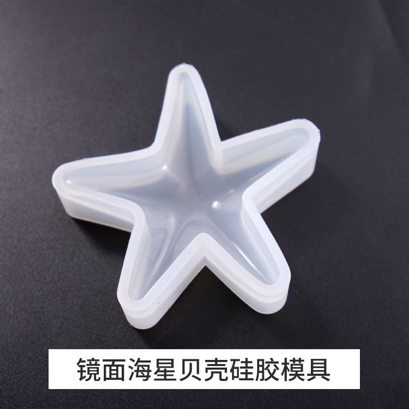 滴胶模具海洋风diy海星模具海景