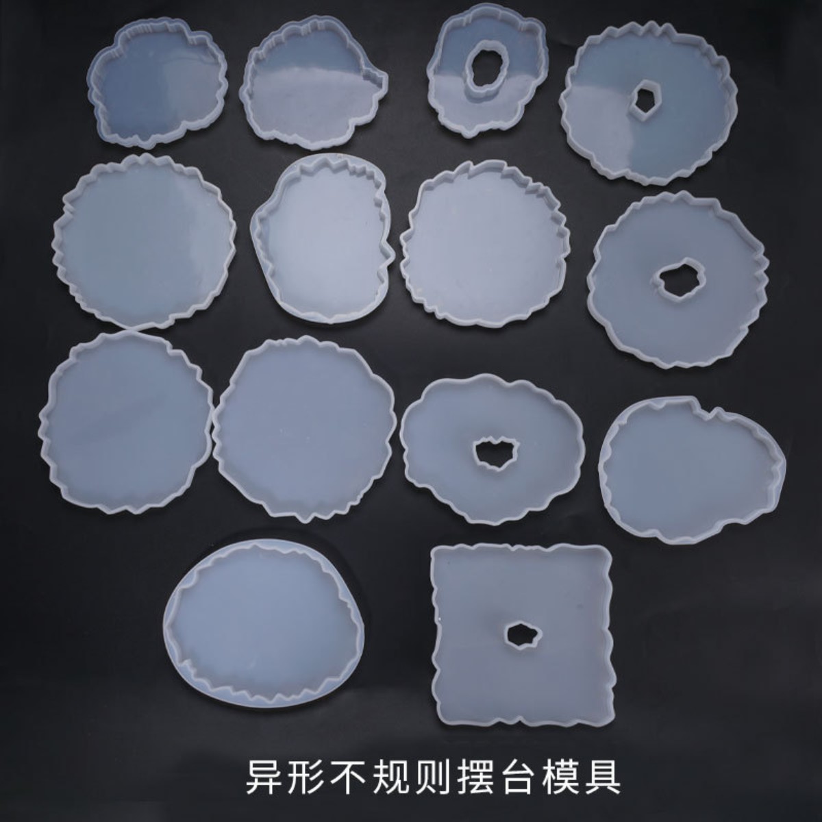 DIY水晶滴胶硅胶异形模具