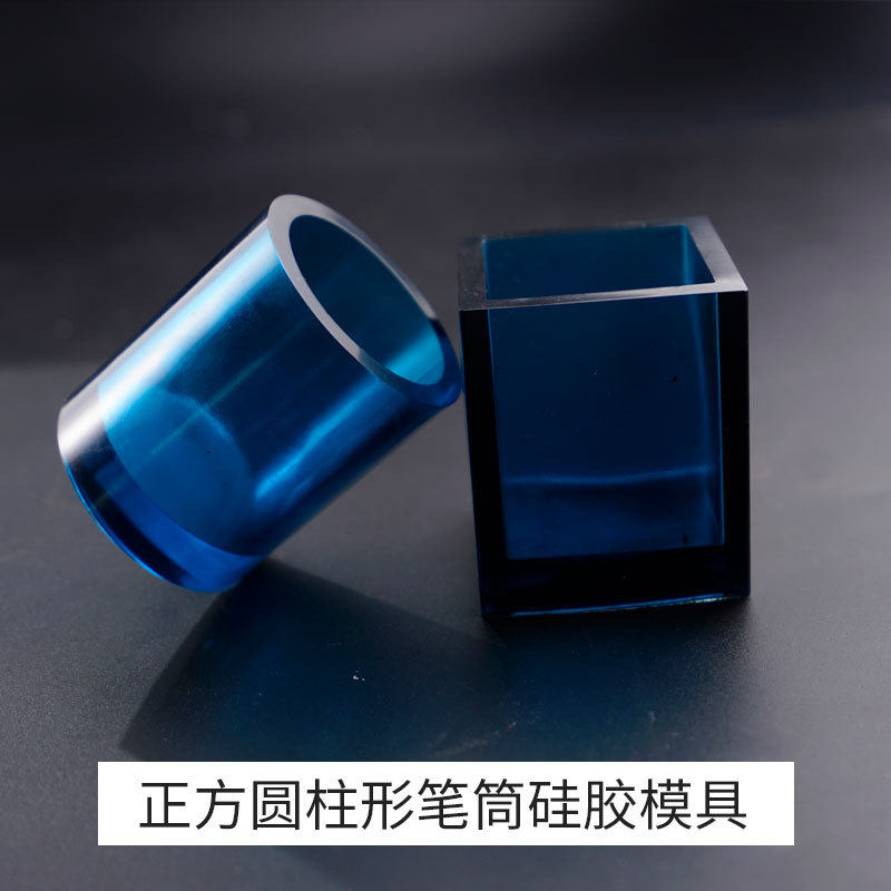 滴胶硅胶模笔筒硅胶模具