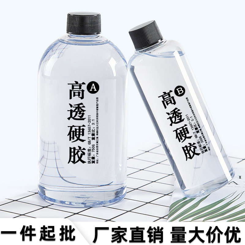 环氧树脂ab胶高透明水晶滴胶