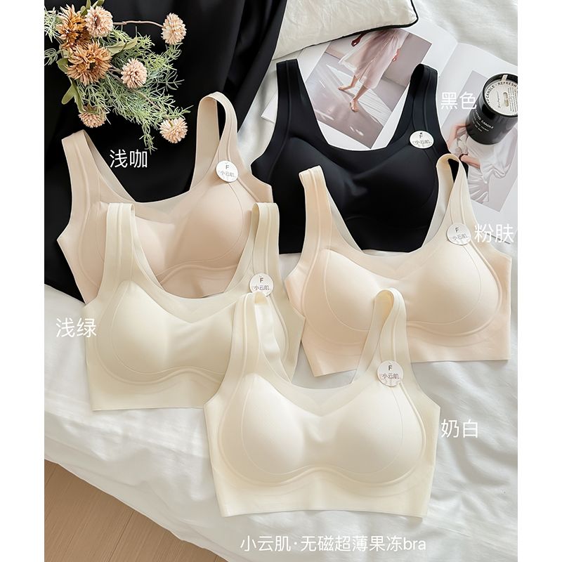 聚拢舒适透气收副乳固定文胸