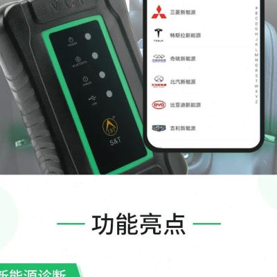 汽车OBD故障检测仪obd2行车电脑诊断器调里程配钥匙保养归零解码 汽车用品/电子/清洗/改装 车载诊断系统/OBD 原图主图