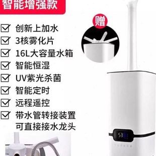 新品 工业加湿器大雾量上加水大容量烤烟回潮机仓库蔬菜Z保鲜恒湿