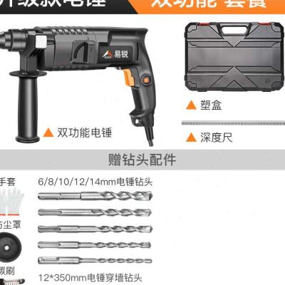 新品新品冲击钻电鎚钻两用加工多功能H大功率家用L电动轻型电镐电