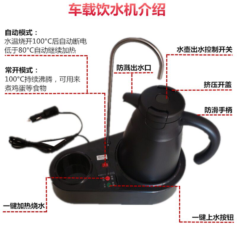 解放新老款J6P20车载暖壶架饮水机烧水壶J6L暖瓶水杯座J6M热水器