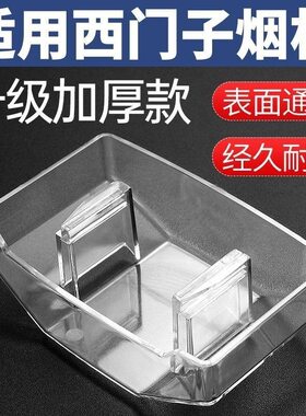 西门子油烟机油杯 油盒 接油盒Lc46aa958w LC46RA959W 配件大全