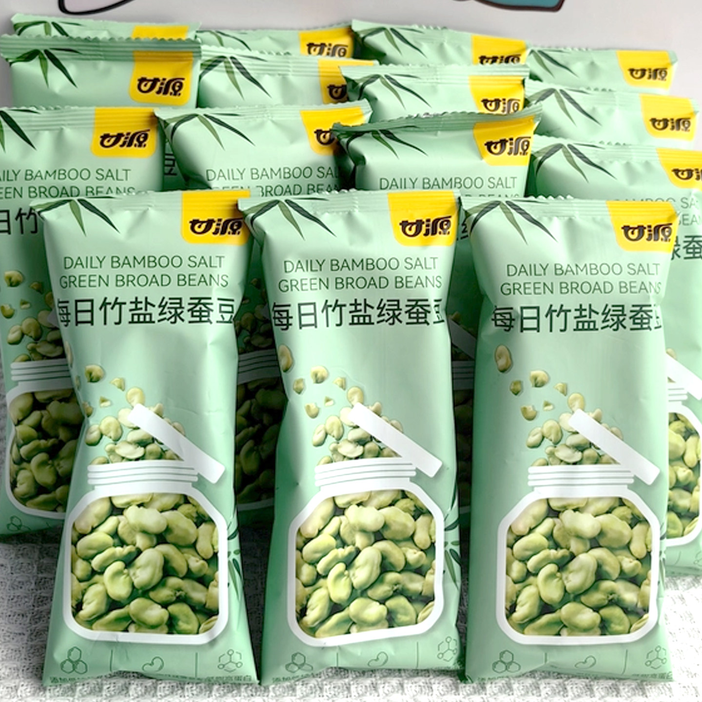 甘源低钠竹盐绿心蚕豆即食云南保山特产酥脆每日蚕豆瓣下酒菜零食
