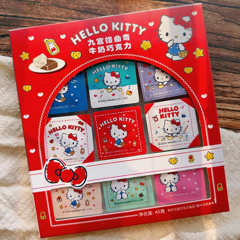 HelloKitty九宫格巧克力凯蒂猫联名款曲奇牛奶巧克力零食送女友