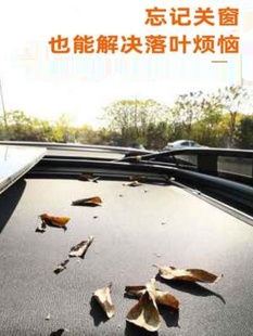 厂促新楼兰全景天窗遮阳帘汽车防晒隔热遮阳挡车顶用纱窗 定制新款