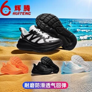 辉腾专业跑步鞋男女士轻便减震耐磨马拉松透气软底运动鞋跳绳跳操