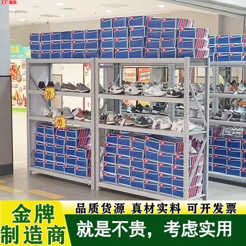 经济型层板货架电商快递驿站储物可调节仓储多层冷轧钢电商