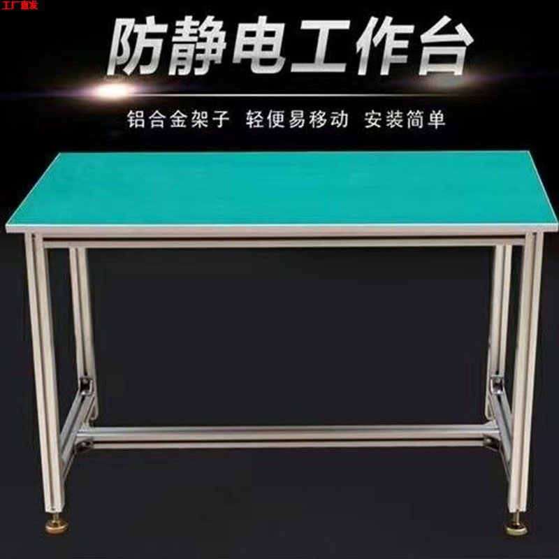 铝合金型材工作台车间装配操作台生产线检验检测台车床承重多功能,商业/办公家具,置物架/陈列架/储物架/展示架,淘宝优惠券,粉丝福利购,淘宝优惠卷