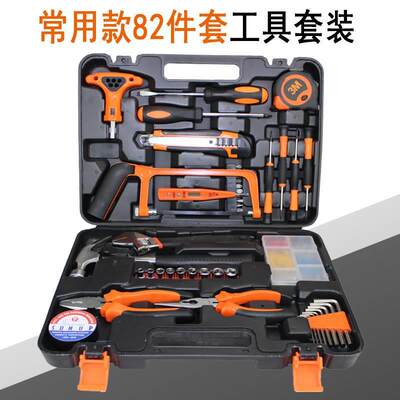 碳钢具箱8件套便携式手82件套40提工家用五金工具车载工具套装20