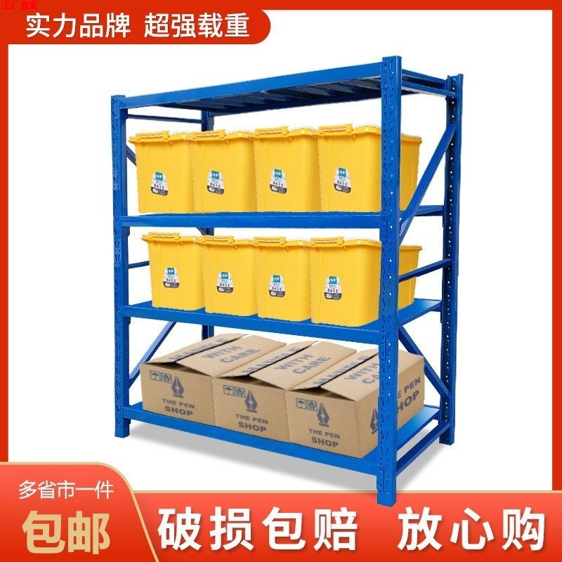 货架仓库仓储白色角钢置物架展示储物多层家用重型铁架子多功能,商业/办公家具,置物架/陈列架/储物架/展示架,淘宝优惠券,粉丝福利购,淘宝优惠卷
