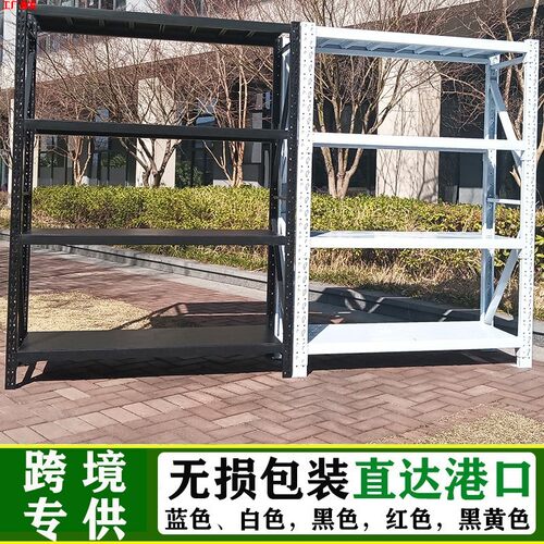 跨境出口仓储货架标准仓库冷轧钢拣货货架可组装