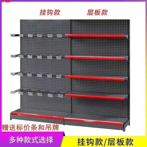 超市挂钩货架便利店展示架多层置物架药店商店零食架子货柜收纳