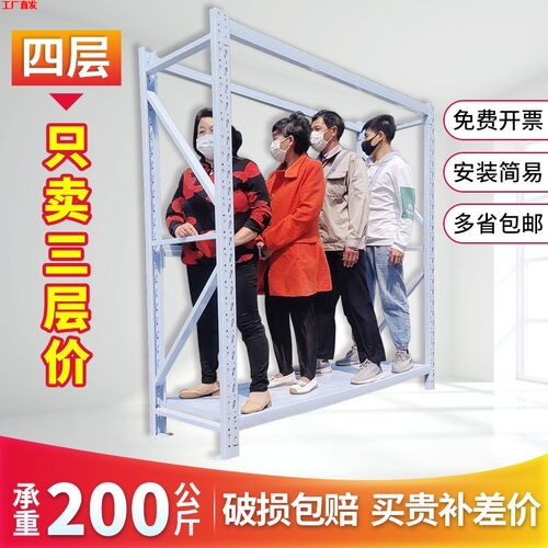 货架多层置物架落地阳台地下室仓库仓储厨房杂物收纳铁架承重强