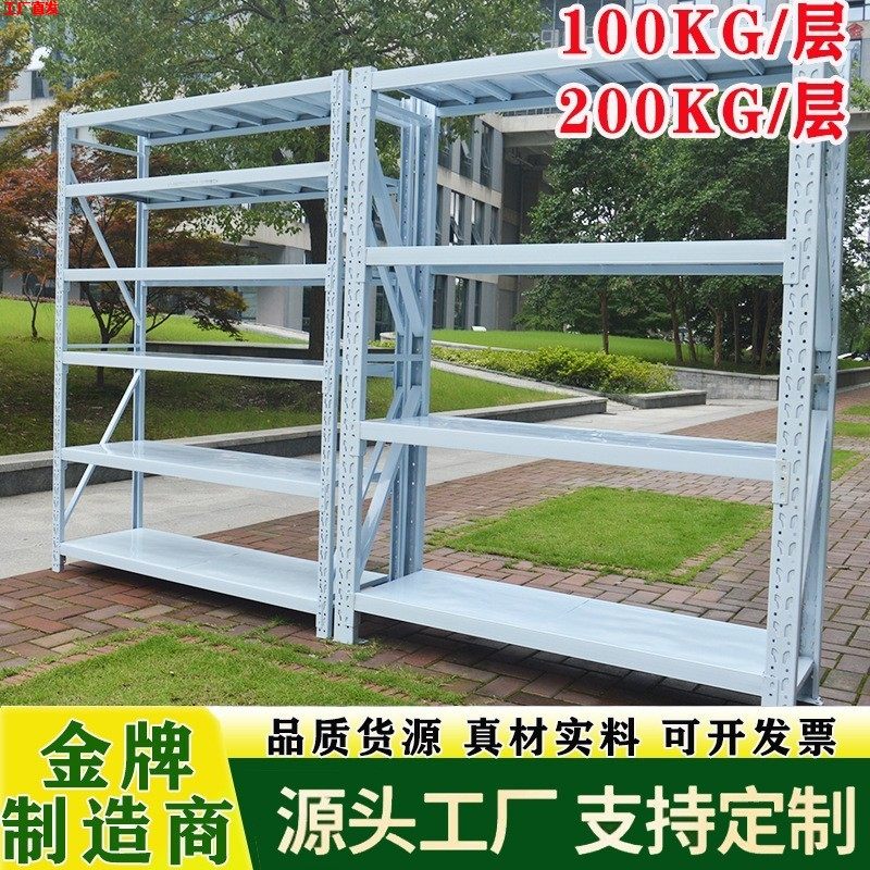 货架仓储货物架多层蝴蝶扣货架仓库承重货架库房货架工厂快递驿站,商业/办公家具,糖果柜/杂粮柜/散装柜,淘宝优惠券,粉丝福利购,淘宝优惠卷