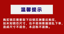 。玥玛2020C超C级锁芯防盗门入户大门家用通用型AB装修钥匙纯铜锁