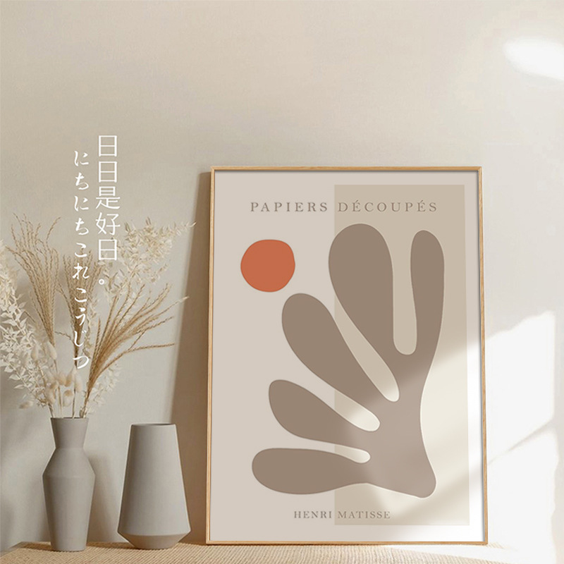 装饰画民宿抽象画ins风挂画植物花卉靓彩马蒂斯客厅卧室餐厅北欧图片