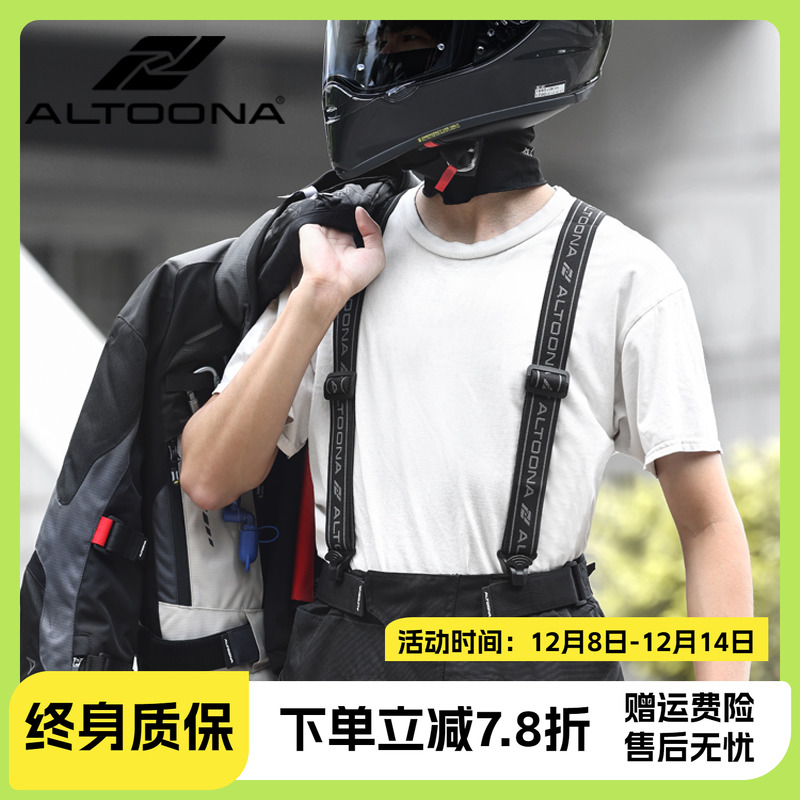 摩托车骑行服骑行裤高弹耐磨连接背带