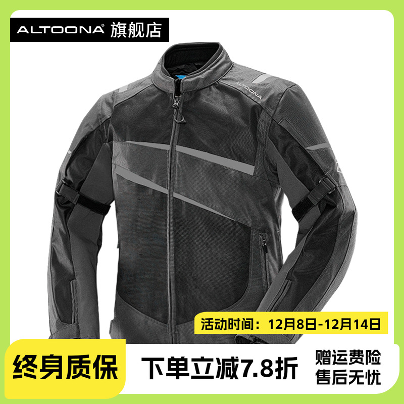 AItoona防风防水男女四季骑行服