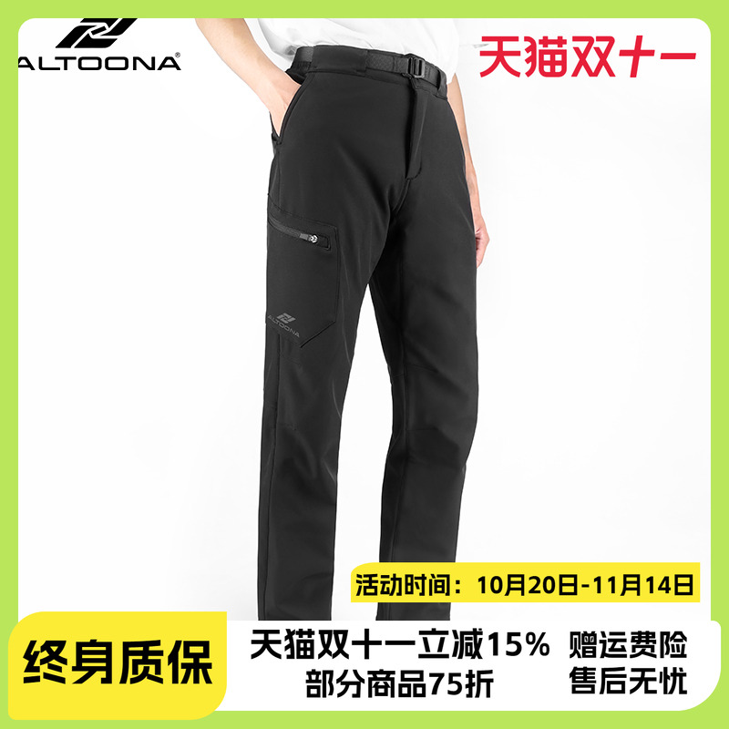 ALTOONA户外软壳冲锋工装裤