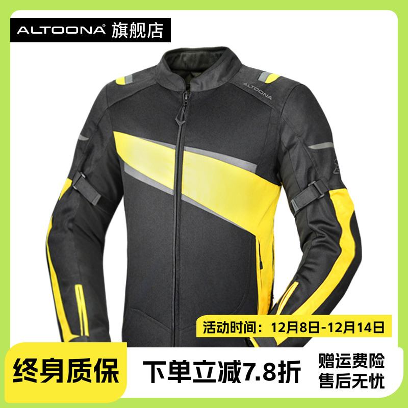 Altoona网眼透气男女夏季骑行服